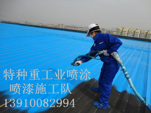 清苑包括彩钢瓦喷漆翻新（